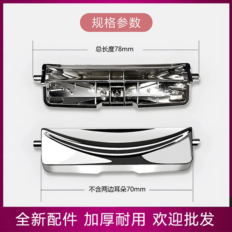 Applicable to CUCKOO/Korea Fuku rice cooker accessories Open the lid and press the button button to switch the lid button G10