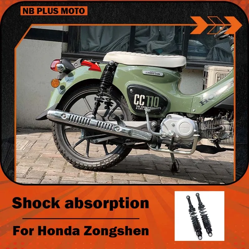 【Premium】For Honda CC110 Youngster CT125 Zongshen Yemi Wild Rice, modified with adjustable damping and shock absorption to reduc