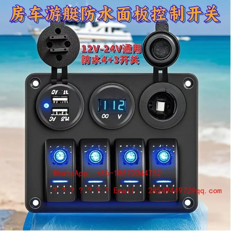 Boat Switch Panel Car Waterproof Multi-function Rocker Switch RV 12-24V