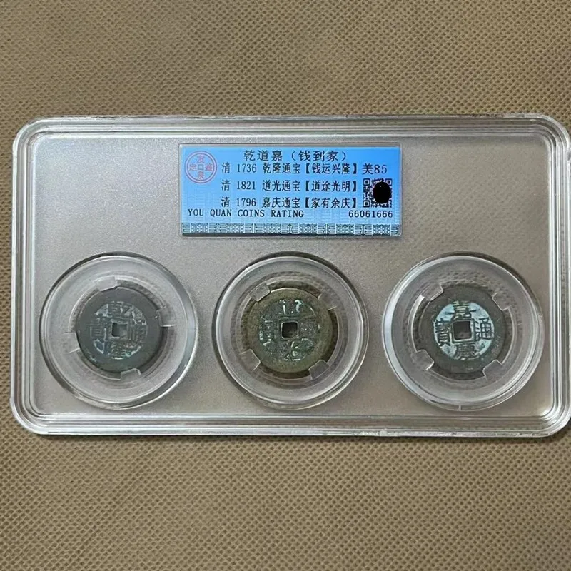 Antique-Style Qian Dao Jia Coin Genuine Buried Threshold Town House Wealth Transfer Copper Coin Graded Ancient Coin Box Set for