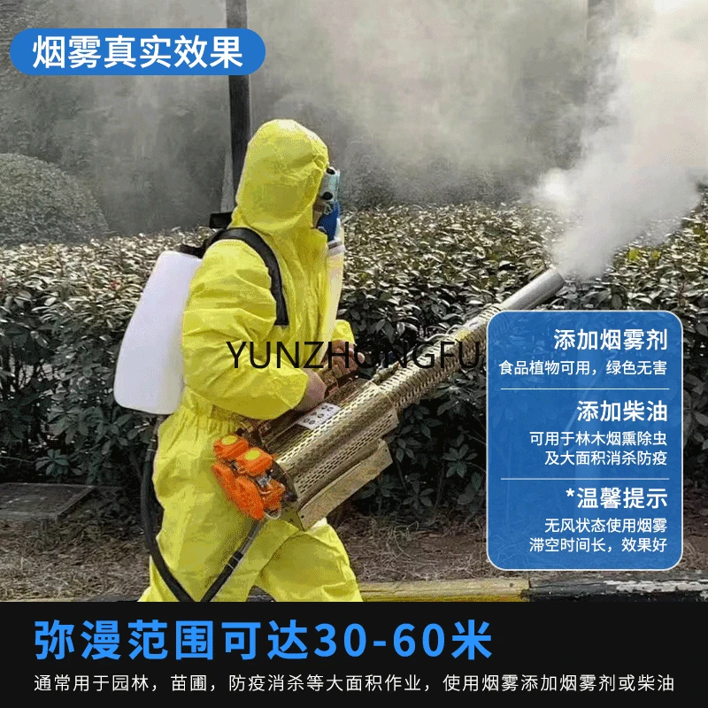 Pulse Water Mist Smoke Making Machine Agricultural Greenhouse Fruit Tree Rice Field Spray Insecticide Machine Smoke Making