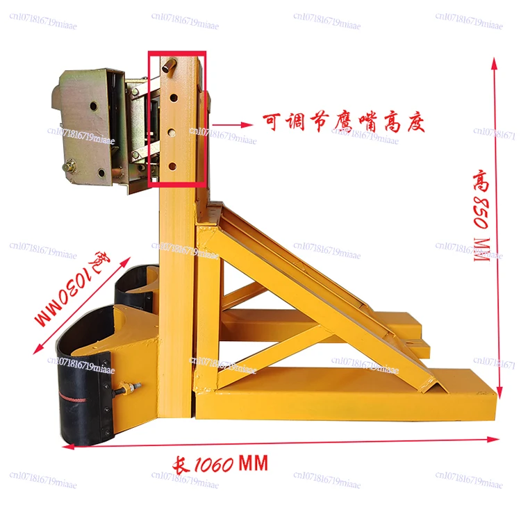 

Heavy Duty Oil Drum Fixture Forklift Special Eagle Beak Iron Plastic Handling Loading and Unloading Barrel