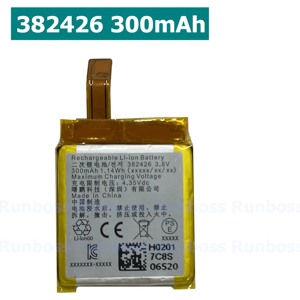 3.8V 382426 300mAh Smart Watch Battery