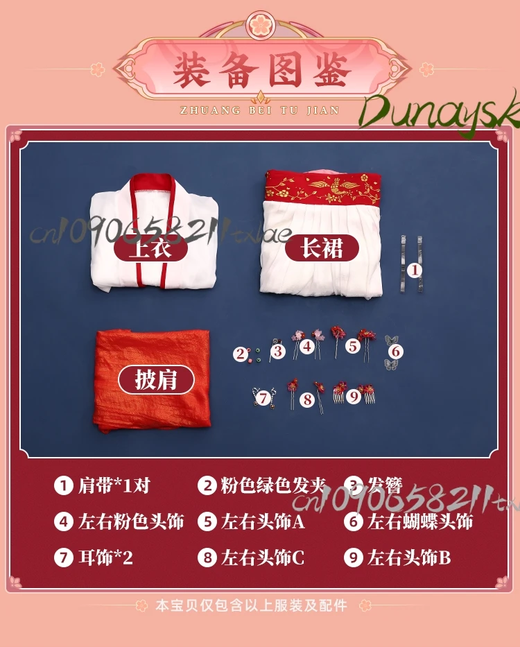 مجموعة ملابس Maomao Anime Cosplay The Apothecary Diaries: شعر مستعار، فستان رقص أنيق رائع لحفلات الهالوين