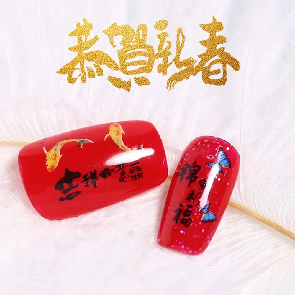 Cat Lantern Chinese Knot 2022 New Year DIY Nail Art Decoration Manicure Accessories Nail Art Stickers New Year Nail Sticker