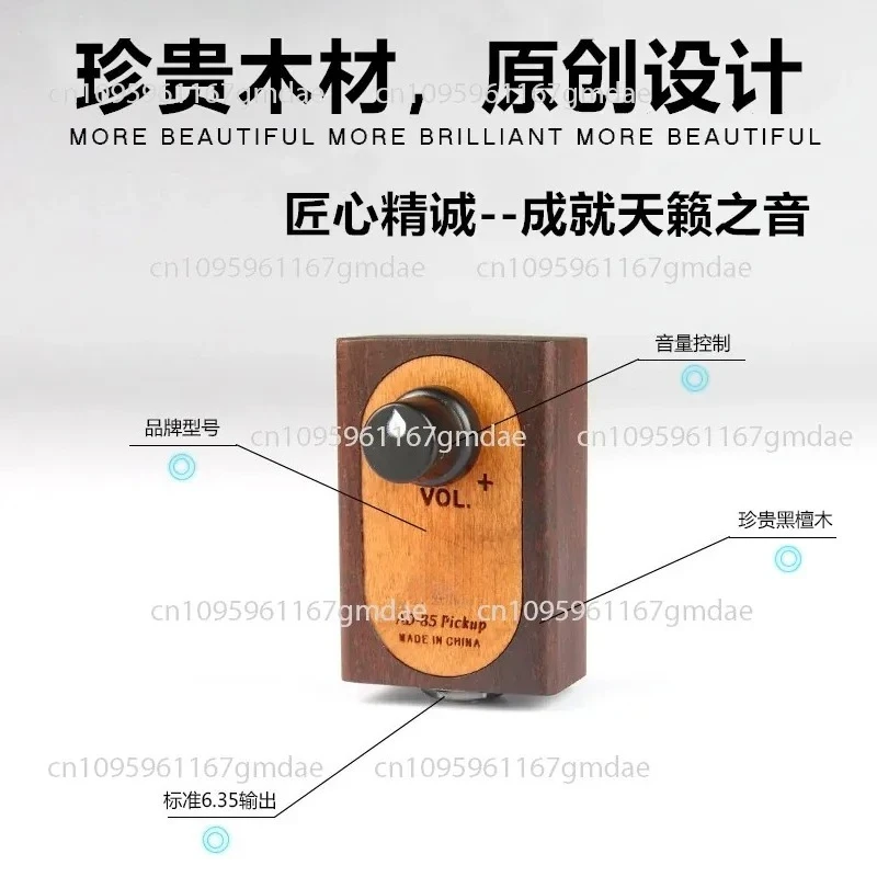 Piano Classical Guitar Pickup Cajon Drum Grand Violin Patch Playing Board Instrument