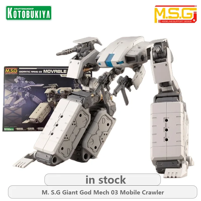 

KOTOBUKIYA M.S. G Series Giant God Mech03 Mobile Crawler Anime Action Figure Assembly Model Toy Collectible Model Gifts for Boys
