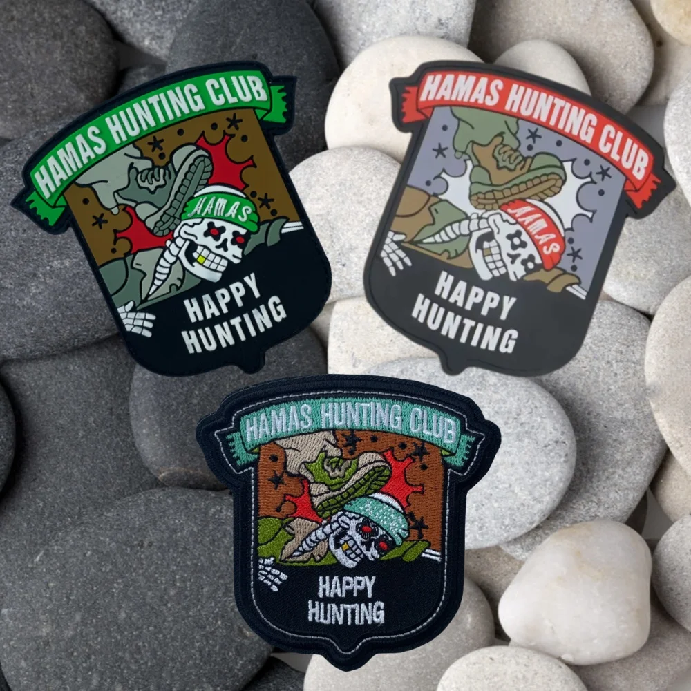 HMS Hunting Club Tactical 3D PVC Patches Military ARMY Happy Hunting Embroidered Hook and Loop Morale Badge Backpack Sticker