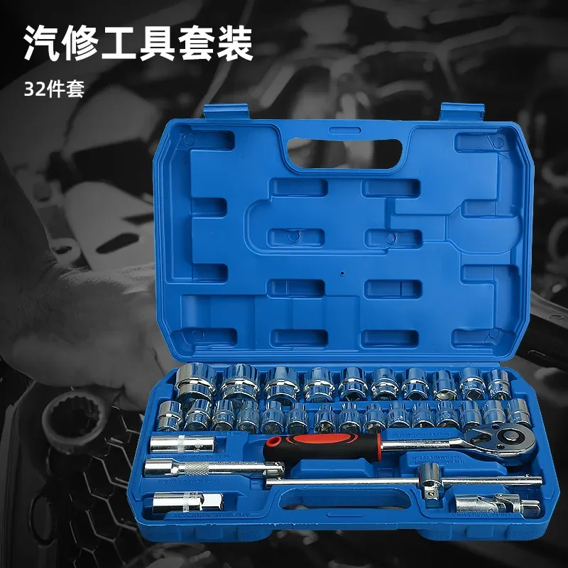216 Pcs Industrial Repair Tool Set Multi Function Hardware Kit for Home Auto Maintenance Durable Wrench Socket Combo