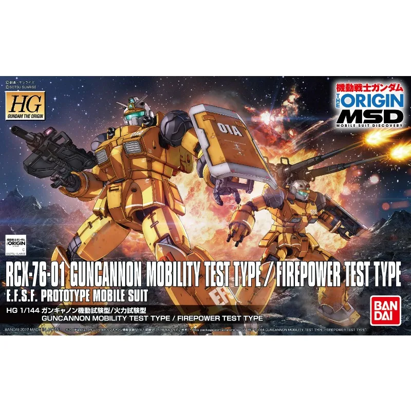 

In stock Bandai Genuine HG RCX-76-01 GUNDAM MOBILITY TEST TYPE/FIREPOWER TEST TYPE Gundam Anime Action Figure Assembly Model