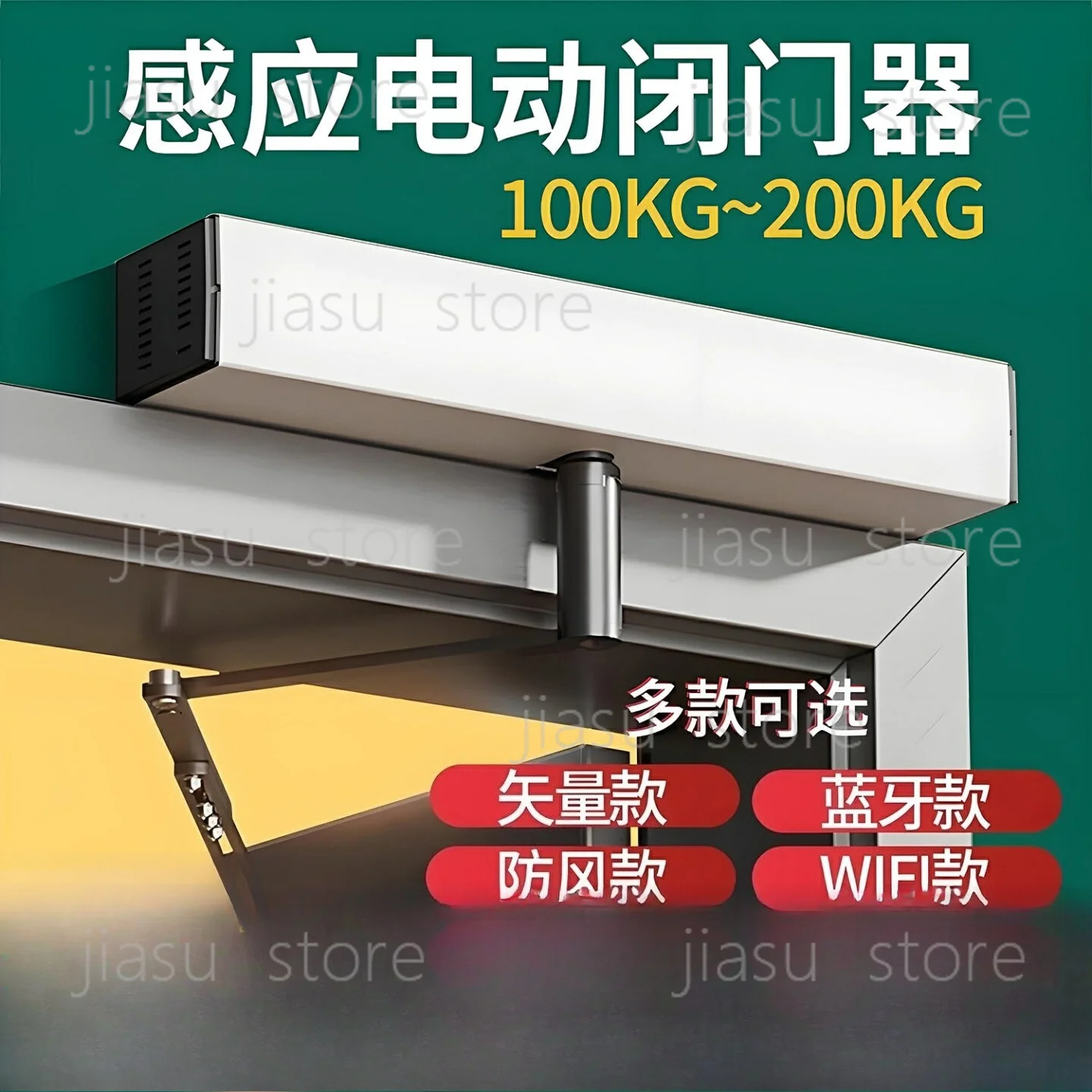Automatic Swing Door Operator, Electric Sensor Door Opening &Closing Machine,Complete Induction Swing Door Unit with Drive Motor