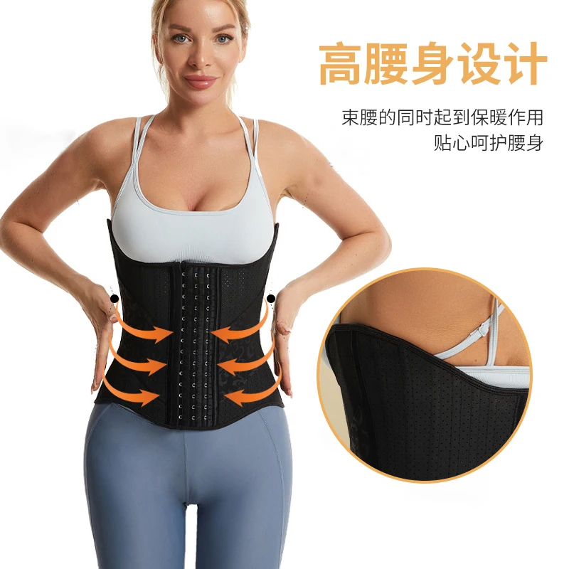 Breathable waist belt Natural latex hourglass 25 bone corset Belly belt