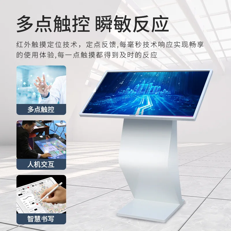 Touch inquiry all-in-one machine Horizontal touch inquiry machine Bank school exhibition hall Self-service end point machine Tou