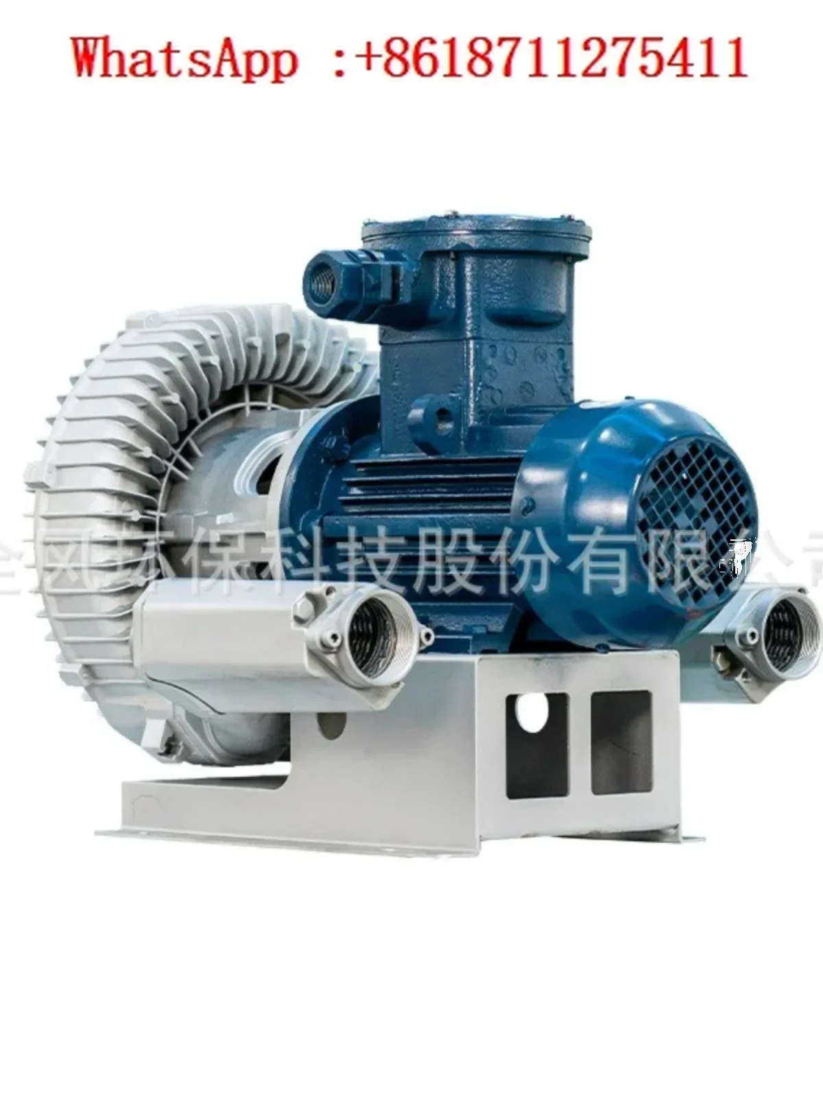 Explosion-proof high-pressure blower explosion-proof grade DIIBT4/DIICT4 industrial high-pressure vacuum air pump