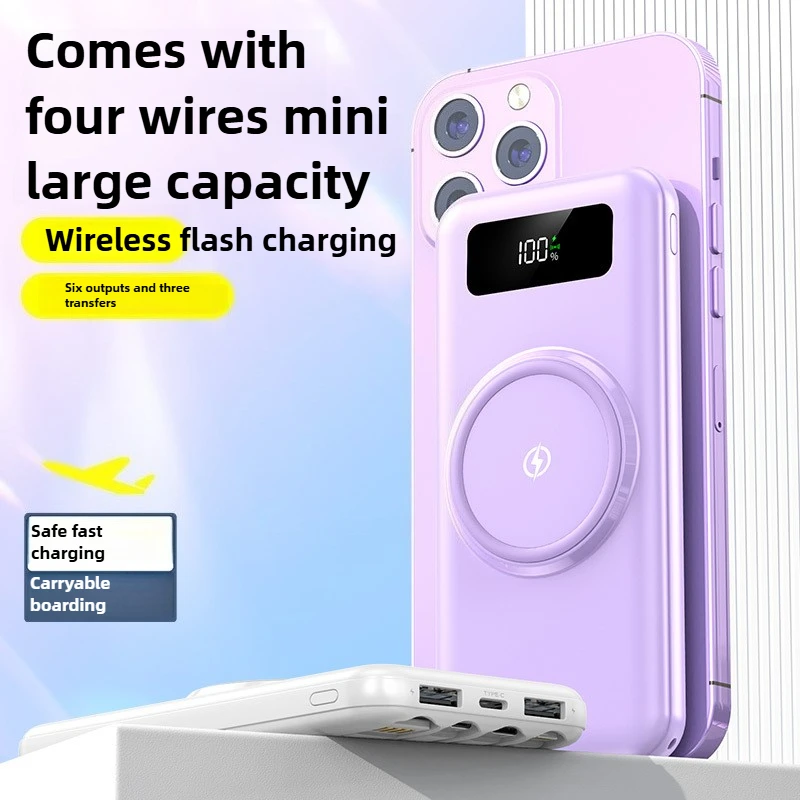Wireless Power Bank with Built-in Cable+wireless Charging Large Capacity Mobile Power Supply with Fast Charging Function
