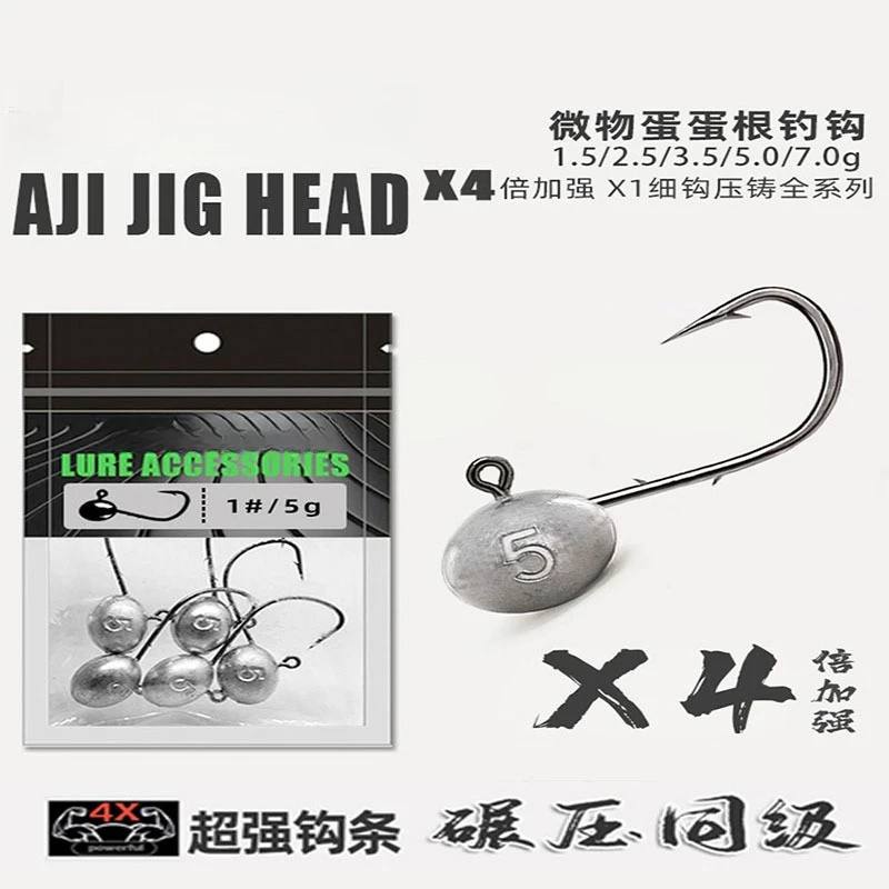 

Рыболовный крючок Mustad 4x усиленный литой свинцовый крючок-головка для микроприманок, противоскользящий, маленький круглый крючок для рыбалки