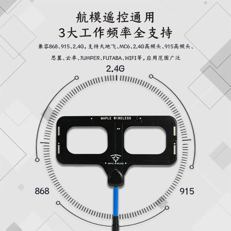 CLRS high-frequency head 750MHz 868/915/2.4G 3-band Ruisi Kai Black Sheep ELRSFS extended range