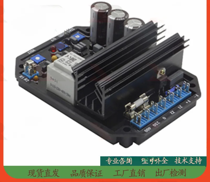 Kf306a Three-Wave Brushless Generator Set Kf308a2 Voltage Regulator AVR Voltage Stabilizing Board