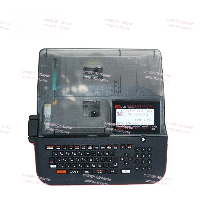 Cable ID Marker Electronic Lettering Machine LM-550A2/PC LM-550A2B/PC Machine