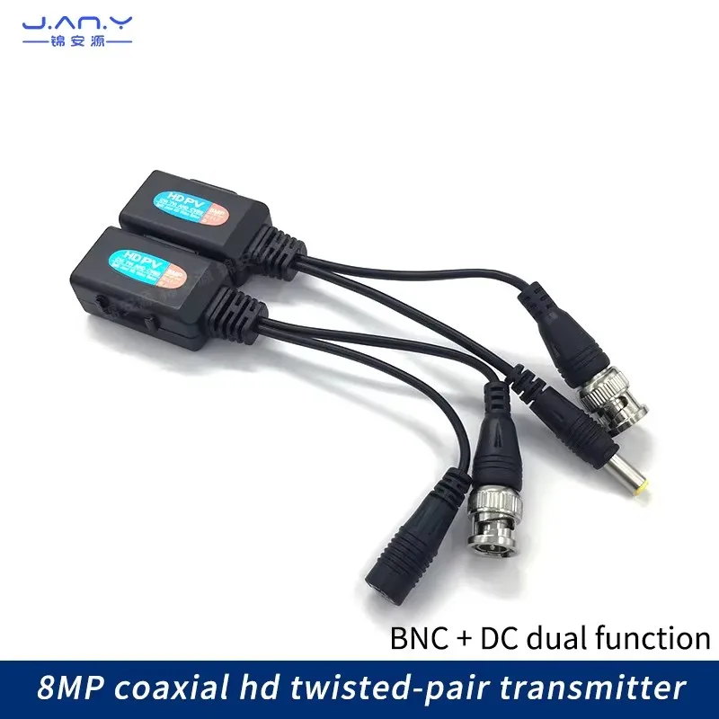 

Передатчик BNC + DC два в одном, коаксиальный HD 8-мегапиксельная витая пара, разъем BNC, кабель для передачи, источник питания