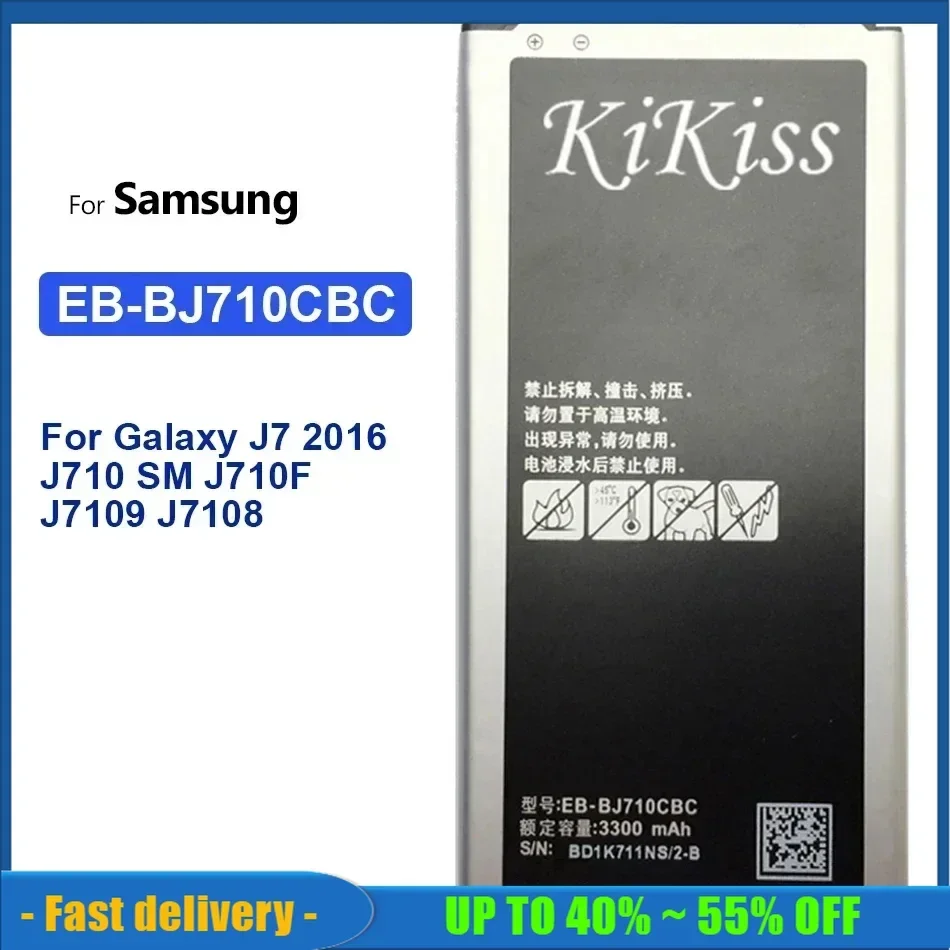 

Мобильный телефон батареи для Samsung Galaxy J7 2016 Edition, EB-BJ710CBE, 3300 мАч, J710, J710F, M, H, FN, J7 2016, DUOS батарея