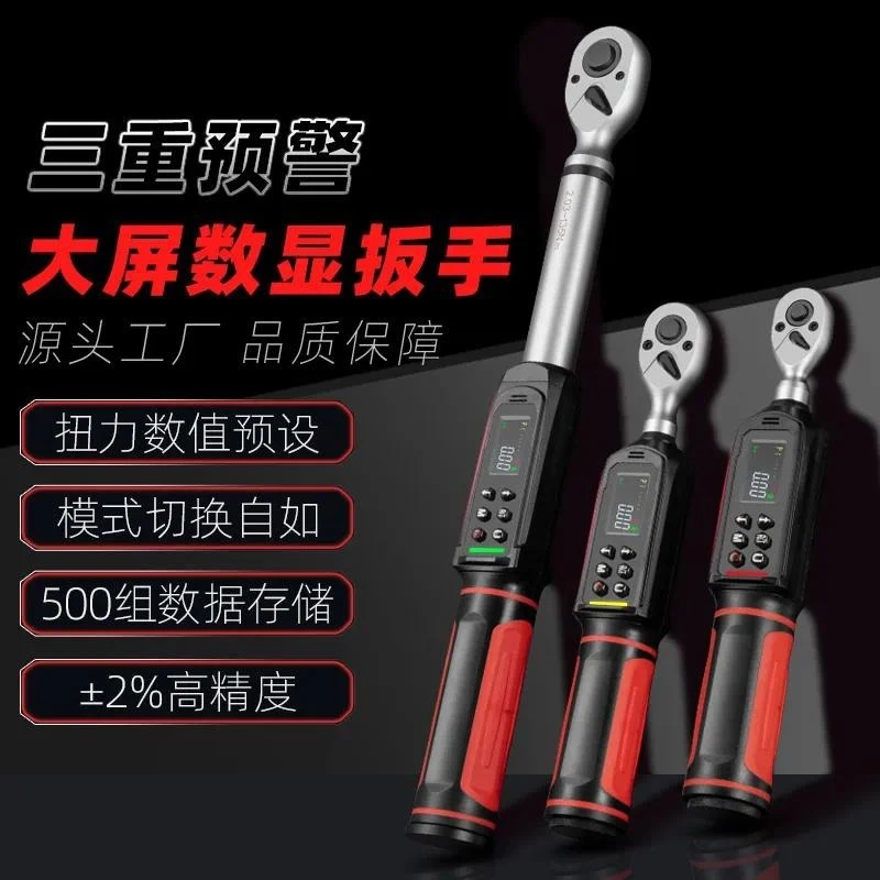 High-precision electronic digital torque wrench industrial motorcycle spark plug