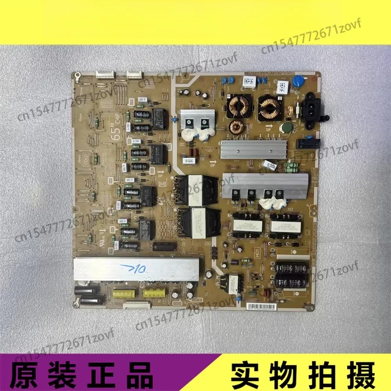 Tv UA65HU8800J Lcd … - image