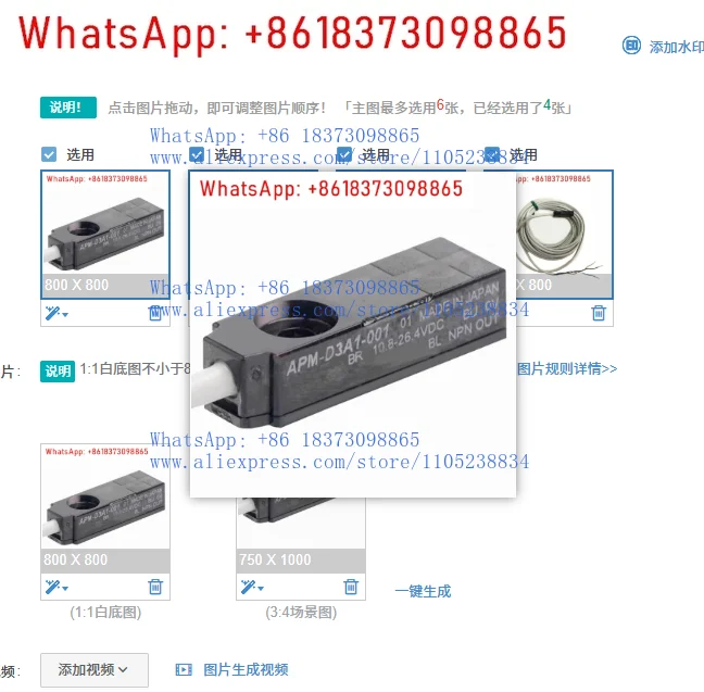 Inductive Sensor AP…