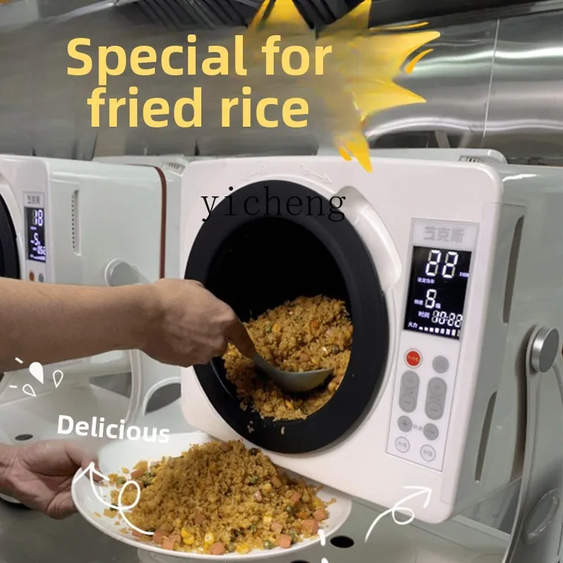 

Automatic large fried rice fried powder robot multi-functional household lazy cooking machine cooking machine commercial