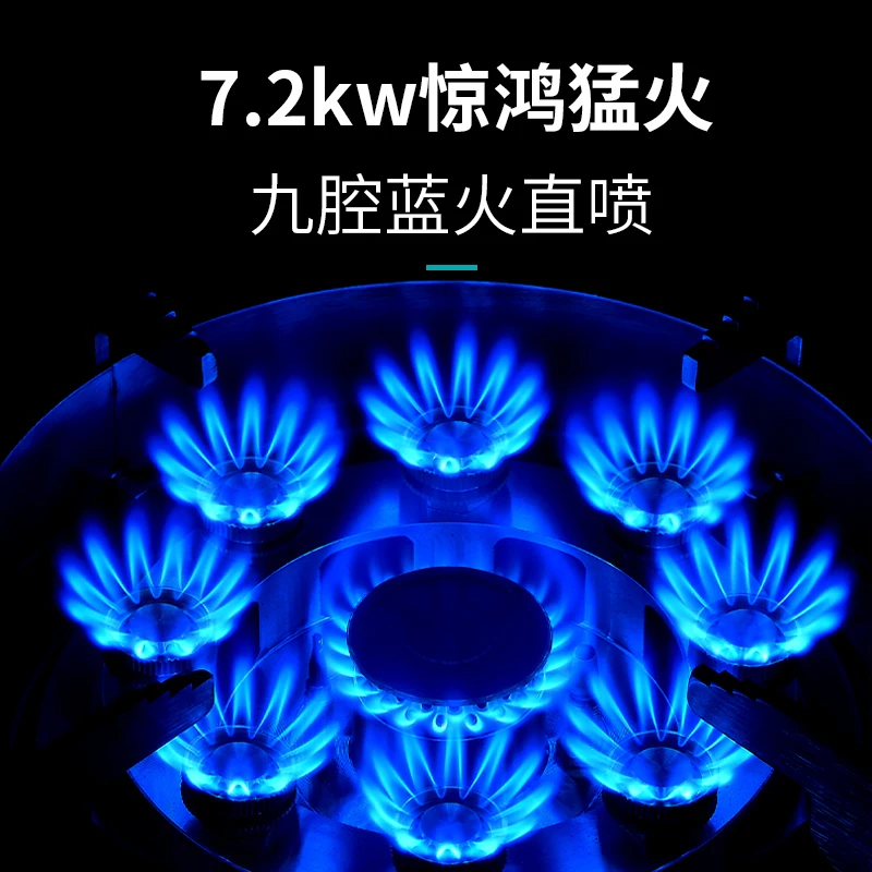 7,2 kW Vorteil Haushalt Gasherd Einzel ofen Flüssiggas Desktop Erdgas heftigen Feuer Herd eingebettetes Gas Einzel ofen