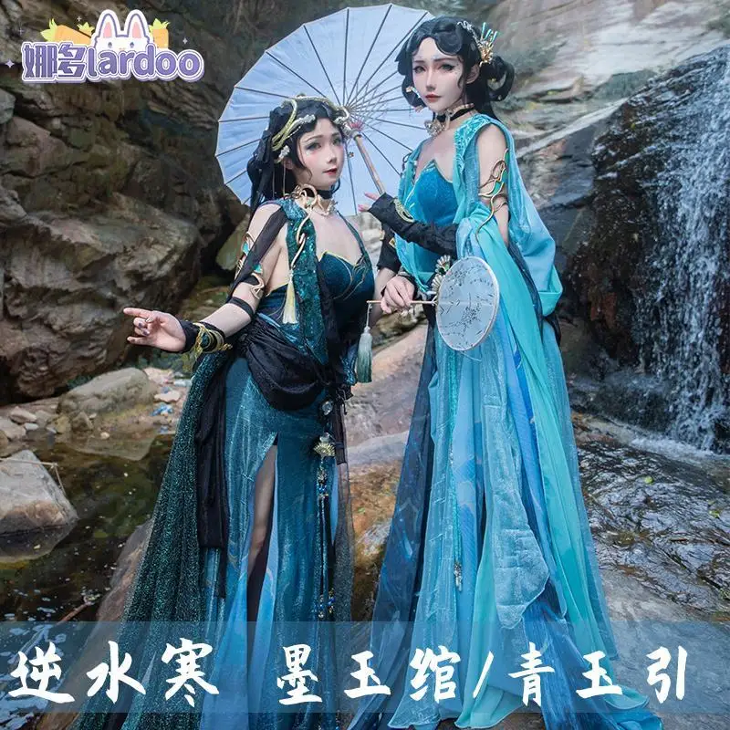 Nado Ni Shui Han Cosplay Costume: Green Snake Dress Green Jade Ink Jade And Ancient Style Han Dress Game Suit Snake Hanfu Dress