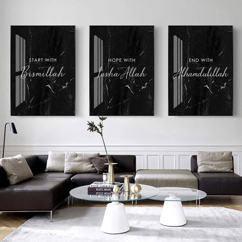 Modern Islamic Black Bismillah Alhamdulillah Muslim Posters Canvas Painting Wall Art Print Picture for Living Room Home Decor