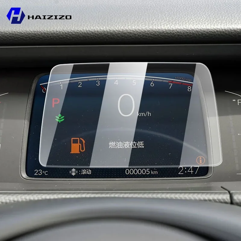 For Honda Jazz Honda Fit 2020-2025 Car speedometer LCD screen protective film anti fingerprint tempered glass accessories anti