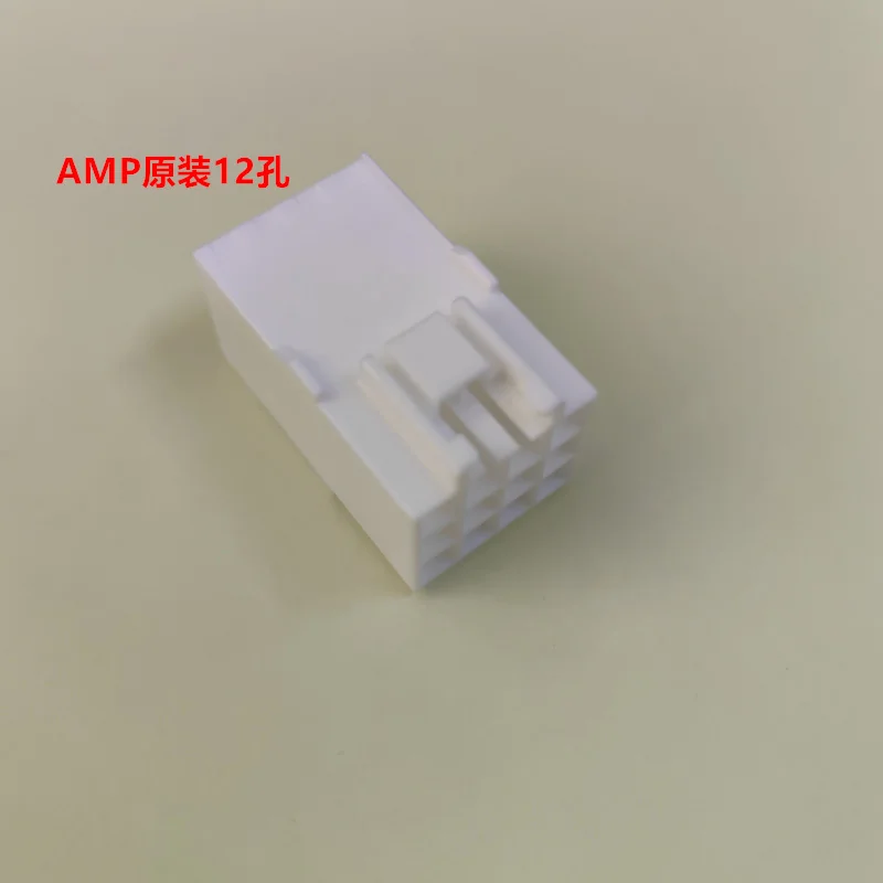 

TE AMP 176289 -1 женская головка с 12 отверстиями, молочно-белая, совершенно новая, оригинальная и подлинная, можно снимать напрямую.