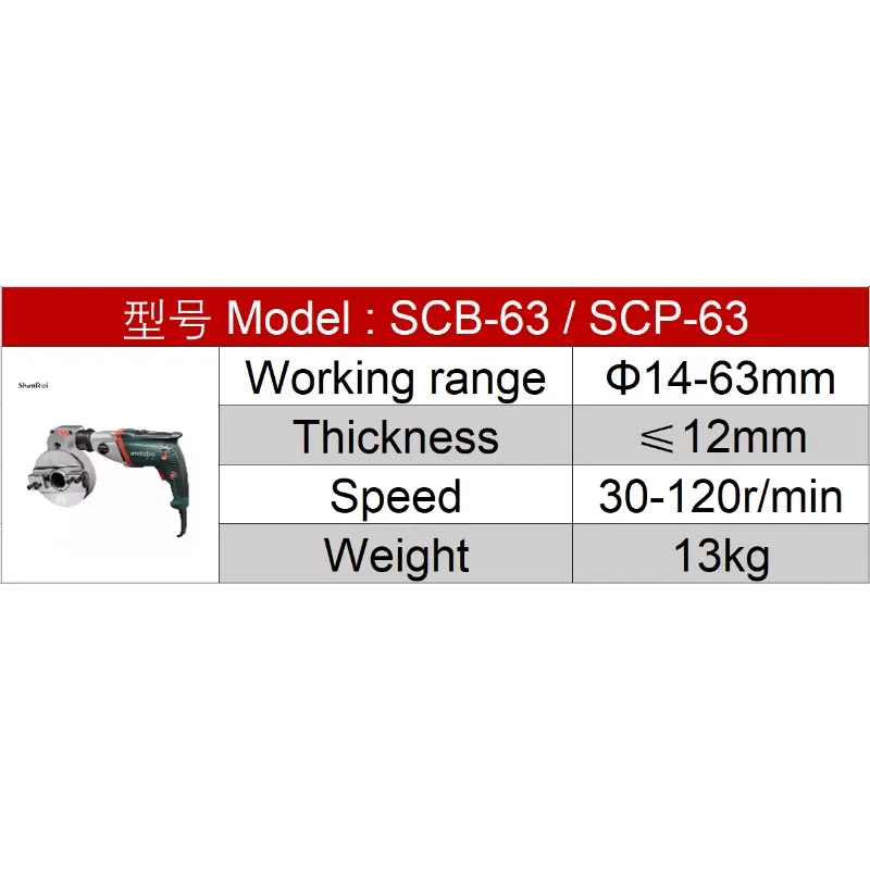 SCB-63 14-63mm Pipe Deburring and Beveling Hand Beveler Edge Cutting Machine  for Cutting and Beveling Various Types of Pipes