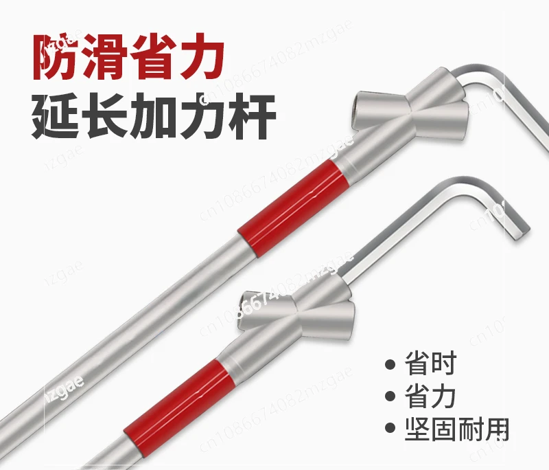 

Power Rod Inner Hexagonal Wrench Afterburner Lever Arm Extension Rod