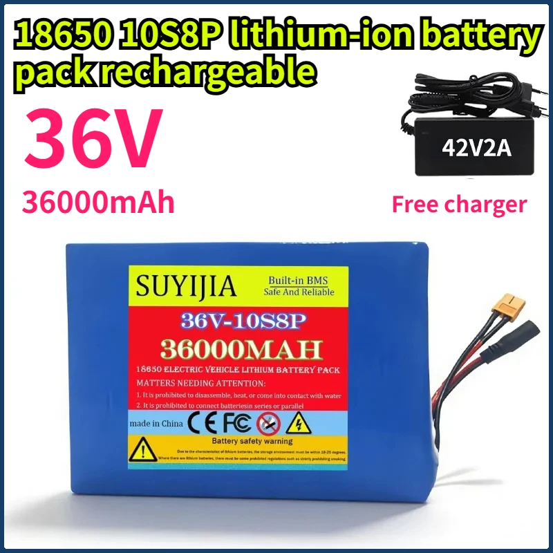 

18650 10S8P lithium-ion battery pack rechargeable 36V 36000mAh suitable for electric bicycles electric motorcycles balance bikes