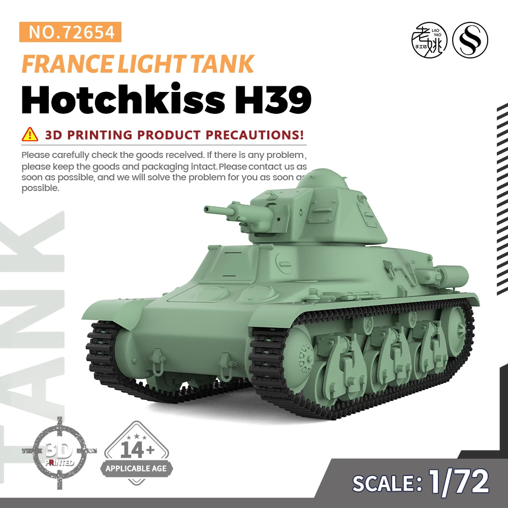 

SSMODEL 72654 1/72 3D печатная модель смолы СВ Франции Hotchkiss H39 лёгкий танк