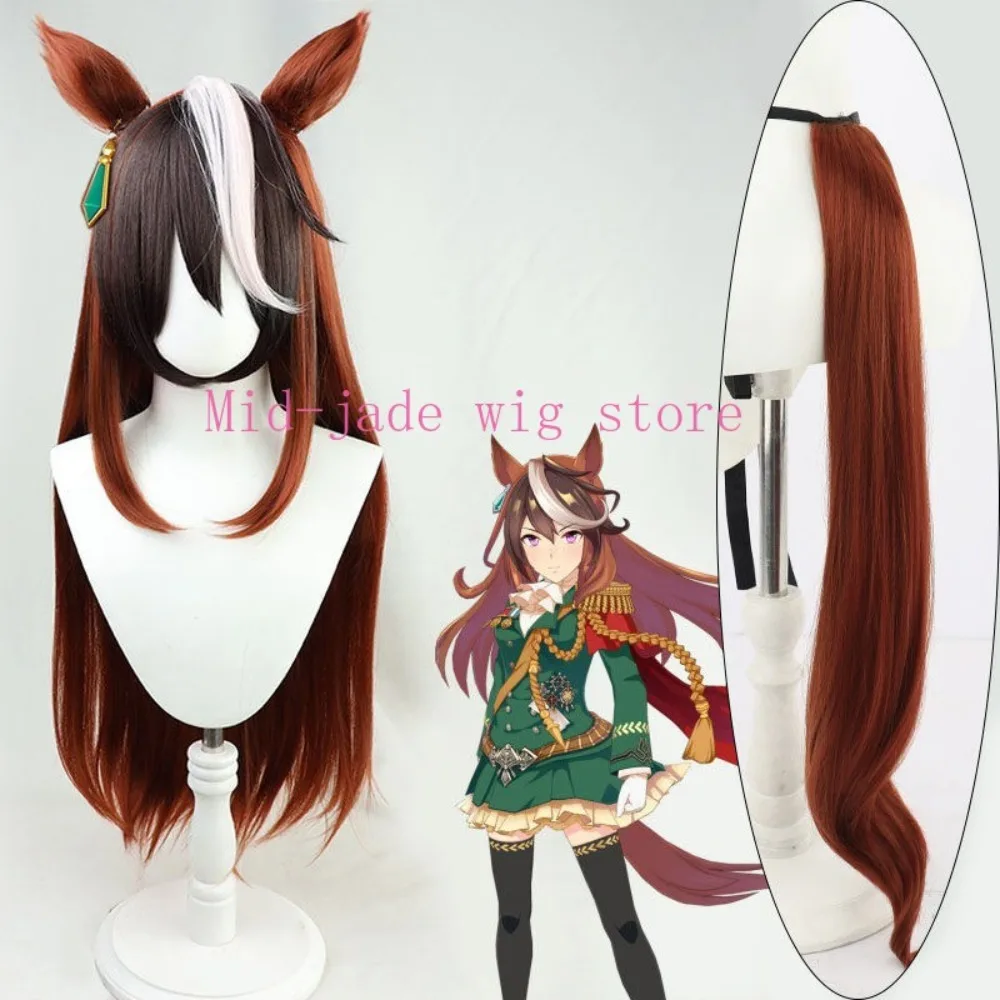 Umamusume Pretty Derby Rudolf Cosplay Wig Tricolor Blend Hair Realistic Scalp Fiber with Matching Accessories for Costume