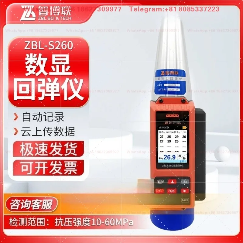 ZBL-S260 Integrated Digital Rebound Meter Concrete Voice Report Calculation Concrete Compression Tester