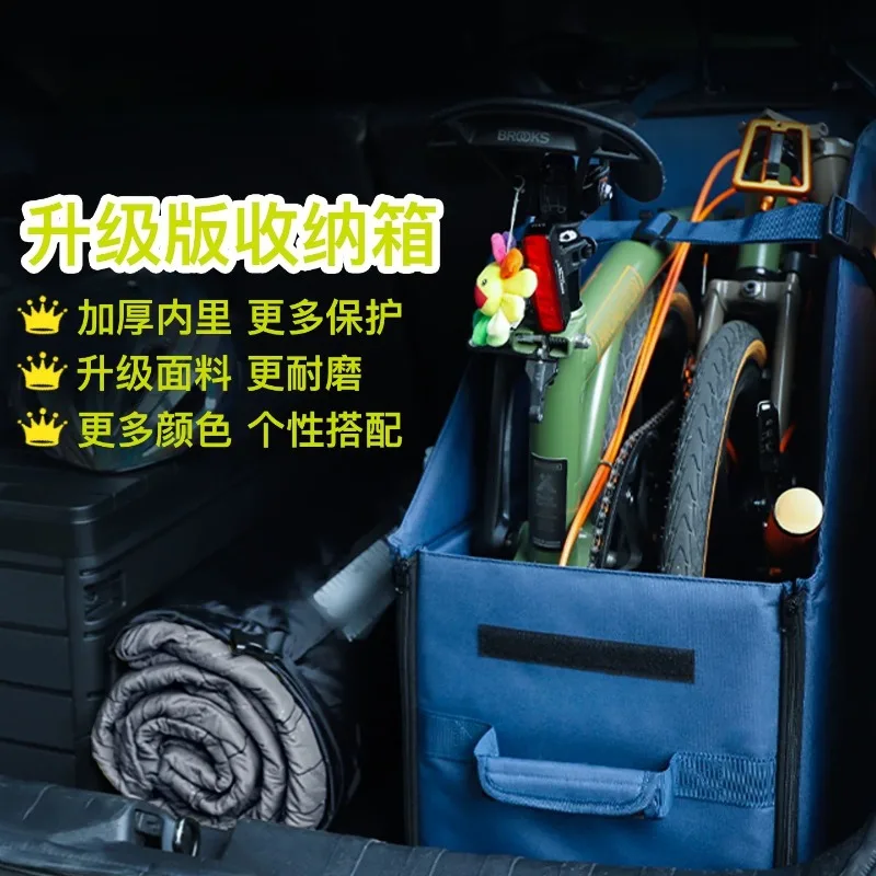 

Folding Bike Trunk Storage Bag – Reinforced Upgraded Version for Vehicle Transport​