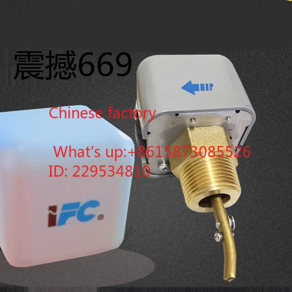 Haisheng HF68A/B/P/S Interruptor de flujo de agua enchufable HF68B Medidor de flujo 4 minutos 6 minutos 1 pulgada para