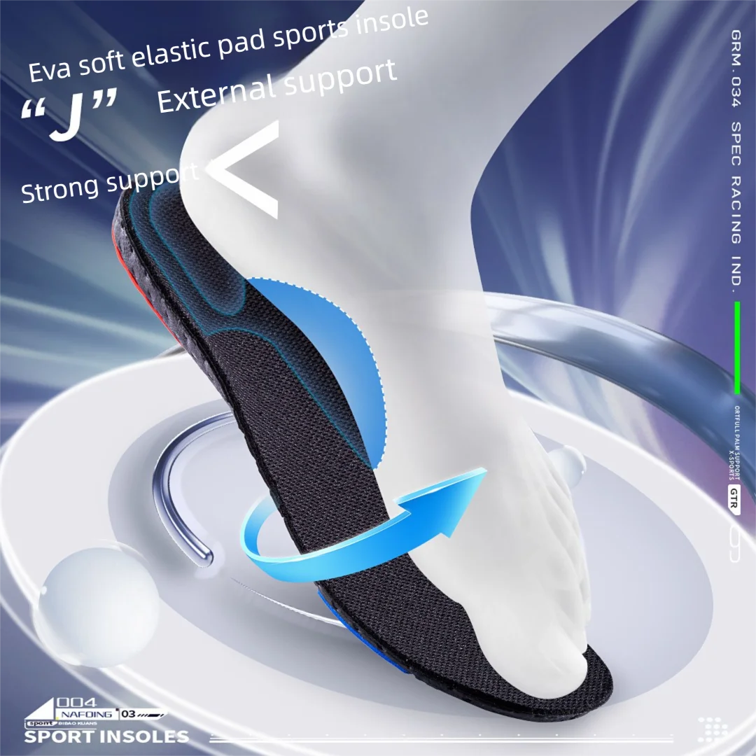 1 Pair of shock absorption upgrade insoles, new rice burst air cushion, full of elasticity, comfortable, breathable and sweat ab