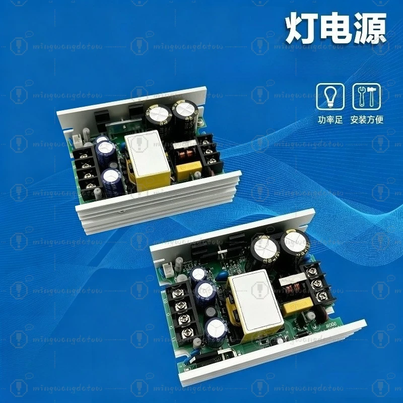 150W 200W Switching Power Supply Board For 54x3W Waterproof LED Par Light Stage Lighting Driver Board Audience Light Repair