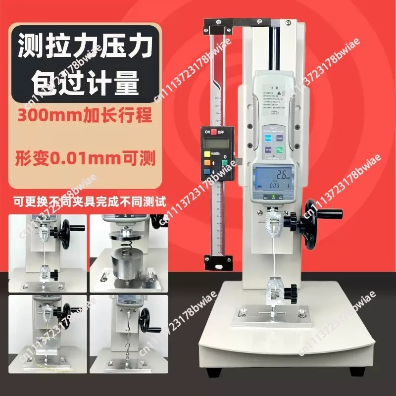 Digital Handheld Pull Pressure Test Machine Push Pull Gauge Stand Spring Tension Tester Force Gauge