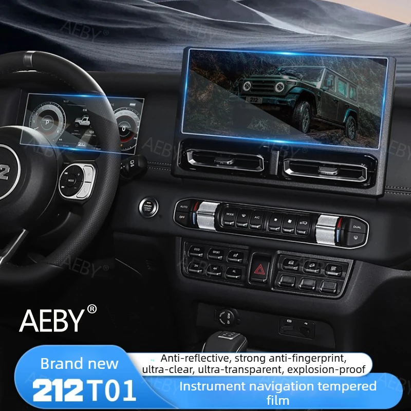 

Защитная пленка для навигационного экрана AEBY для BAIC 212 T01, закаленное стекло, HD, устойчивое к царапинам, HD с защитой от отпечатков пальцев, автомобильные аксессуары