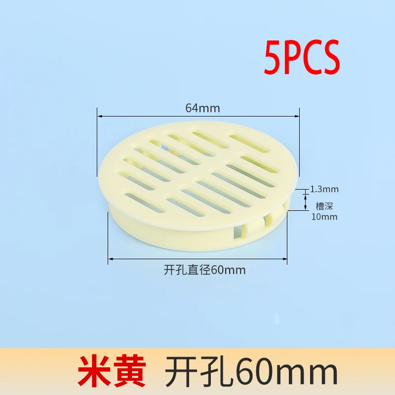 Beige 60MM 5pcs