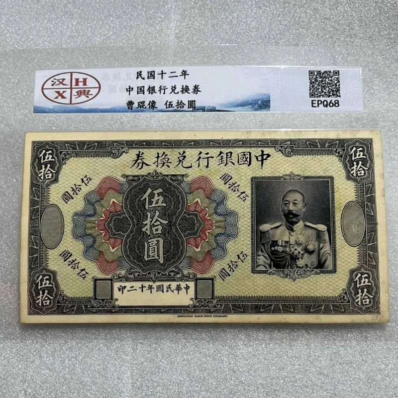 Antique Coin Collection Coins of the Republic of China Miscellaneous Several Gold Roll Paper Money Vintage Coins Film and Televi