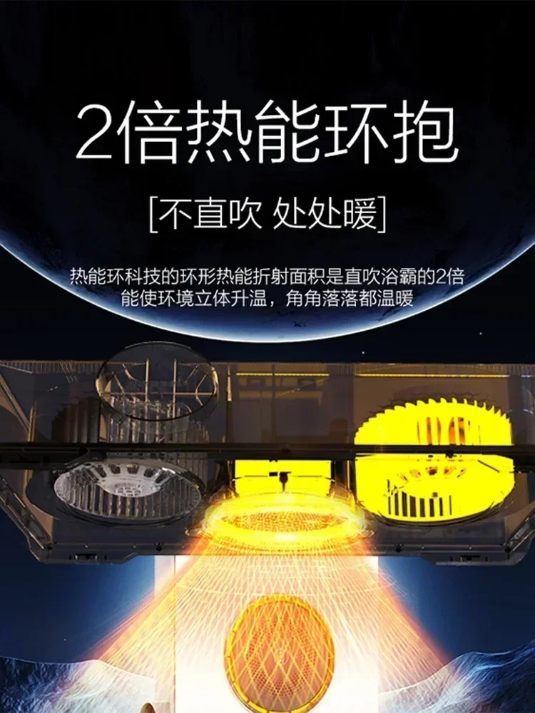 Bathroom Heater High-power Intelligent Wind Heating Bath Heater Light Heating Integrated Ceiling Exhaust Fan Lighting New