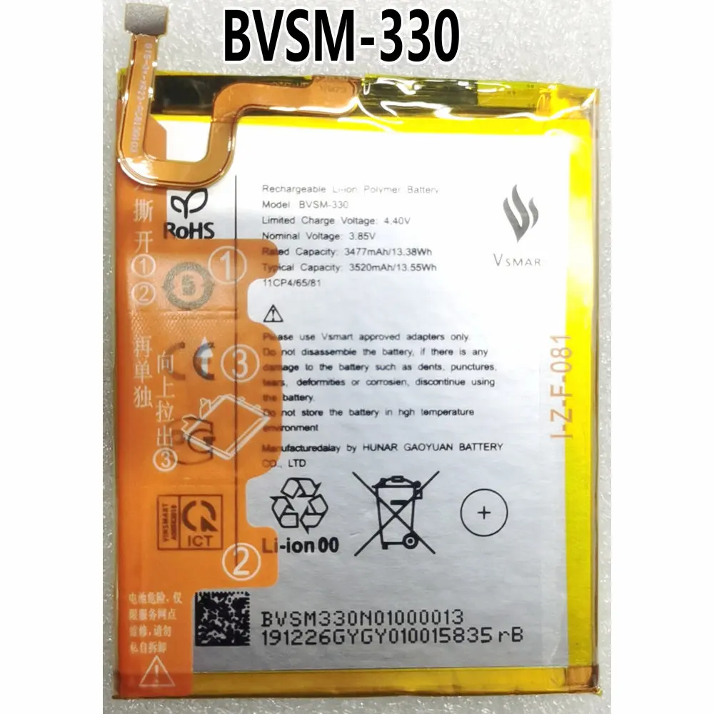 

Новый оригинальный VSMART BVSM-330 запасная батарея для мобильного телефона 3,85 V 3477mAh